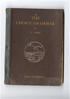 青木常雄著《THE CHOICE GRAMMAR》藏品圖，第1張